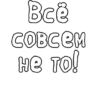 🔤 emoji Егор Летов и Ко. (2) Telegram sticker 8 of 102
