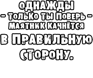 Sticker from Егор Летов и Ко. (3)