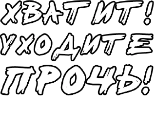 🔤 emoji Егор Летов и Ко. (1) Telegram sticker 11 of 109