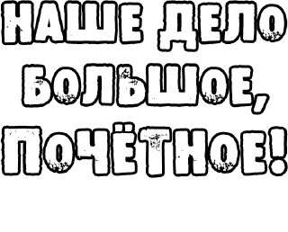 Sticker from Егор Летов и Ко. (3)