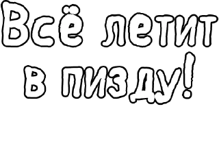 🔤 emoji Егор Летов и Ко. (2) Telegram sticker 20 of 102