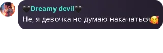 Sticker from Мафия @TgEmodziBot