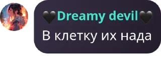 Sticker from Мафия @TgEmodziBot