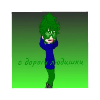🤪 emoji Соня и Боба Telegram sticker 22 of 41