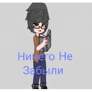 🤨 emoji Соня и Боба Telegram sticker 18 of 41