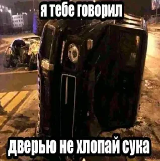 🙈 emoji Призрак создал🤫 ➡️ @Ctikerubot Telegram sticker 10 of 120
