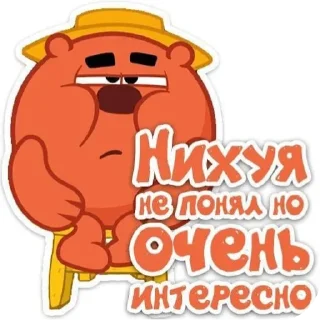 Sticker from Ахуеные стикеры 😉
