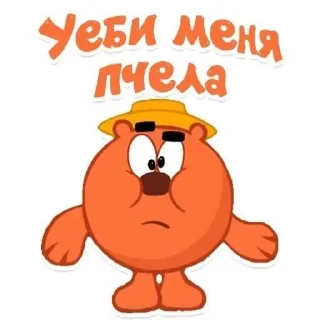 Sticker from Ахуеные стикеры 😉