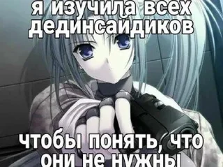 Sticker from Ахуеные стики👄 @tgfonts_bot