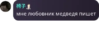 👩‍❤️‍👨 emoji 🩸\\Подпольное собрание Мафиоз pack by @QuotLyBot Telegram sticker 4 of 65