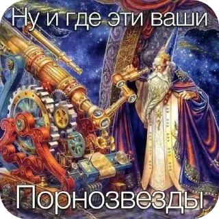 🖼 emoji Лава лава ,эрон Дон дон Telegram sticker 7 of 118