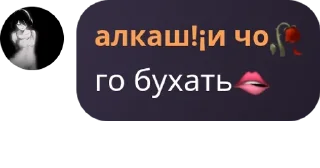 🫦 emoji 𝑴1𝒏𝒍𝒊𝒈𝒉𝒕🌙 pack by @QuotLyBot Telegram sticker 11 of 47