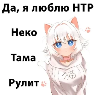 🥰 emoji Лава лава ,эрон Дон дон Telegram sticker 6 of 118