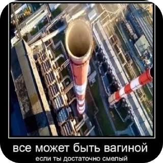🥰 emoji Лава лава ,эрон Дон дон Telegram sticker 8 of 118