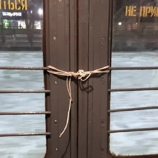 Sticker from сасковский транспорт