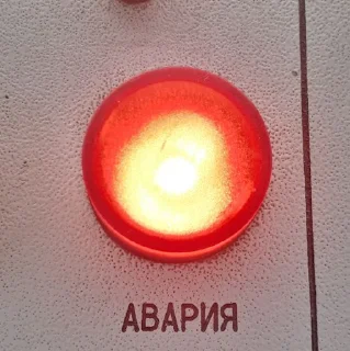 ⚠️ emoji сасковский транспорт Telegram sticker 12 of 33