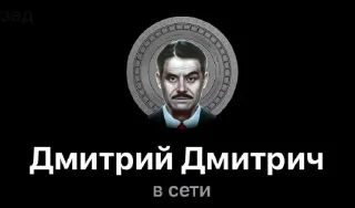 👾 emoji Подвальный орк естр Telegram sticker 21 of 29