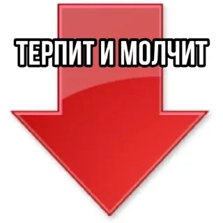 👾 emoji Подвальный орк естр Telegram sticker 4 of 29