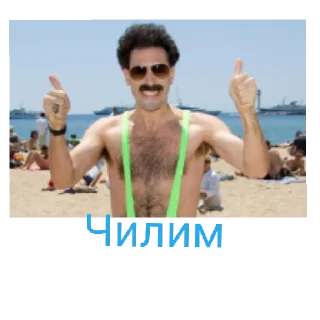 Sticker from Подвальный житель