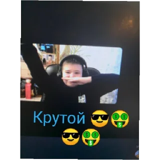 Sticker from Подвальный житель (remastered)