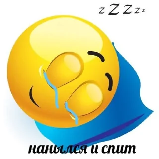 Sticker from меми