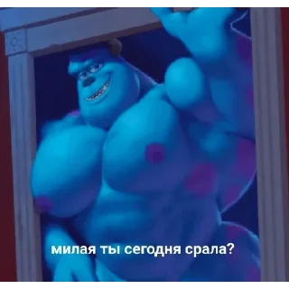 😏 emoji Меня штырит Telegram sticker 15 of 60