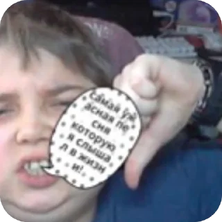 😡 emoji денис реакция ➡️ @Ctikerubot Telegram sticker 21 of 30
