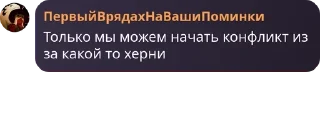 👩‍❤️‍👩 emoji Свадьбы,драки,секты,революция pack by @QuotLyBot Telegram sticker 5 of 120