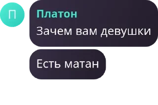 Sticker from Физтешная революция pack by @QuotLyBot