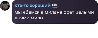 🇳🇪 emoji Свадьбы,драки,секты,революция pack by @QuotLyBot Telegram sticker 17 of 120