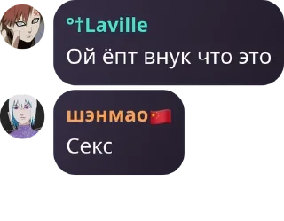 👨‍🎤 emoji Свадьбы,драки,секты,революция pack by @QuotLyBot Telegram sticker 11 of 120