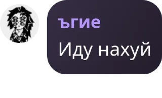 🖼️ emoji Свадьбы,драки,секты,революция pack by @QuotLyBot Telegram sticker 14 of 120