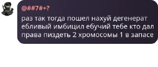 Sticker from Свадьбы,драки,секты,революция pack by @QuotLyBot