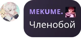 ♏ emoji Фан-клуб Сатору Годжо pack by @QuotLyBot Telegram sticker 14 of 35