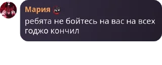 🪚 emoji Фан-клуб Сатору Годжо pack by @QuotLyBot Telegram sticker 9 of 35
