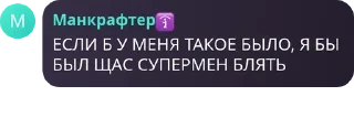 Sticker from Фан-клуб Сатору Годжо pack by @QuotLyBot