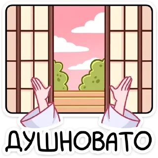 😬 emoji Жрица-кумика @nyasticks Telegram sticker 23 of 49