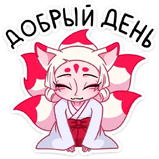 👋 emoji Жрица-кумика @nyasticks Telegram sticker 1 of 49