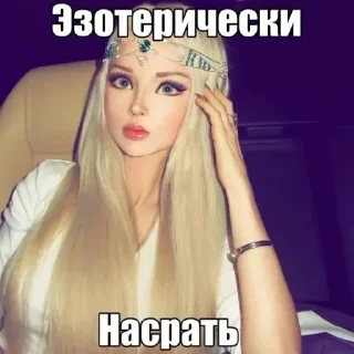 🌟 emoji Гламур🎀💅✨ Telegram sticker 24 of 120