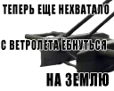 🚁 emoji Владимир Виноградов Telegram sticker 20 of 22