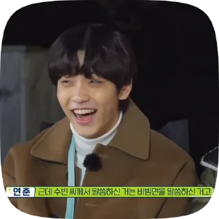 🎋 emoji soobin fr kn Telegram sticker 19 of 20