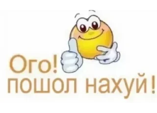 Sticker from Больше стикеров: @sticerru
