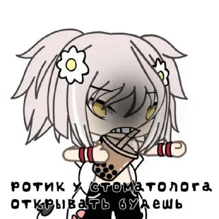 😰 emoji Аджика(Анжелика) Telegram sticker 10 of 10