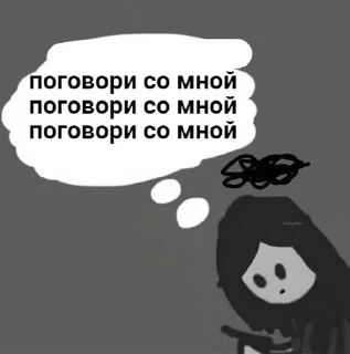😞 emoji Pain...oy Telegram sticker 12 of 25