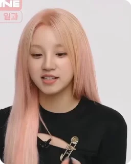 🌟 emoji @HelpCITRO [<Yuqi>] G-idle Telegram sticker 22 of 25