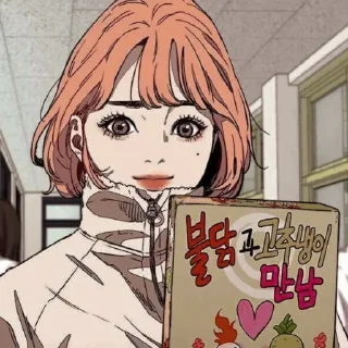 🌸 emoji А Ран @cnsing Telegram sticker 24 of 34