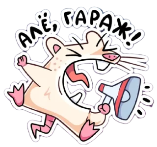 🙂 emoji КРЫСА V2 Telegram sticker 10 of 20