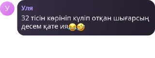 😂 emoji Общительный Telegram sticker 6 of 120