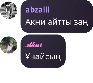 🇲🇬 emoji Общительный Telegram sticker 12 of 120