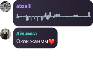 ❤️ emoji Общительный Telegram sticker 10 of 120